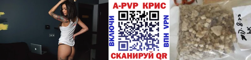 Alfa_PVP крисы CK продажа наркотиков OMG ссылка даркнет формула Черемхово
