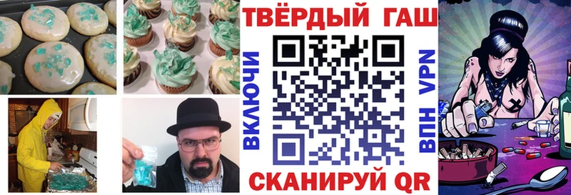 Cannafood конопля  ссылка на мегу сайт  Черемхово 