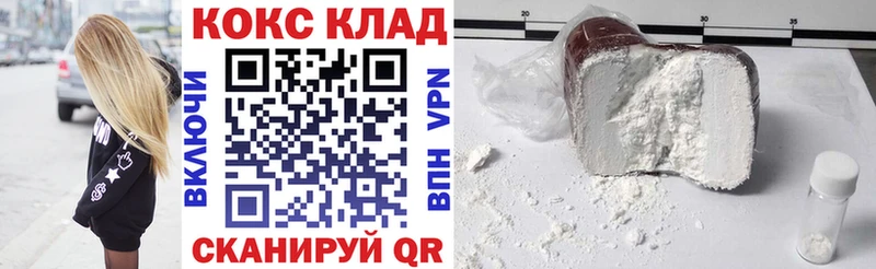 Cocaine Боливия  Черемхово 