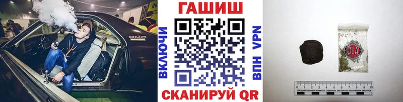 наркошоп  Черемхово  Гашиш гарик 