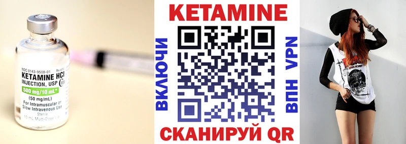купить наркотик  Черемхово  КЕТАМИН VHQ 
