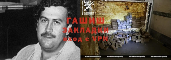 дистиллят марихуана Липки