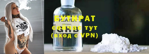 дистиллят марихуана Липки