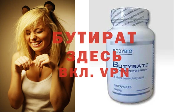 гашик Лихославль