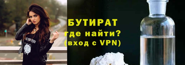 дистиллят марихуана Липки