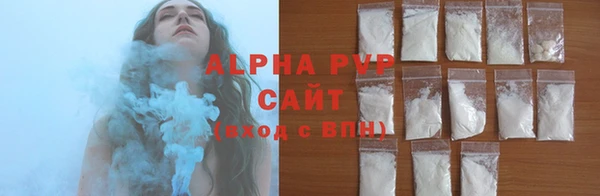 гашик Лихославль
