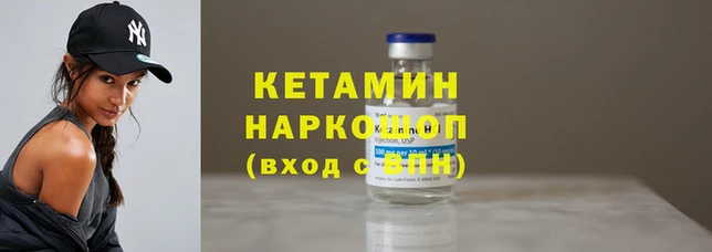 гашик Лихославль