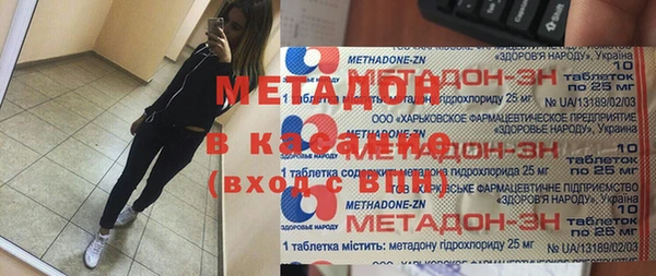 дистиллят марихуана Липки