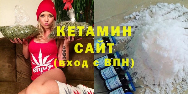 стафф Долгопрудный