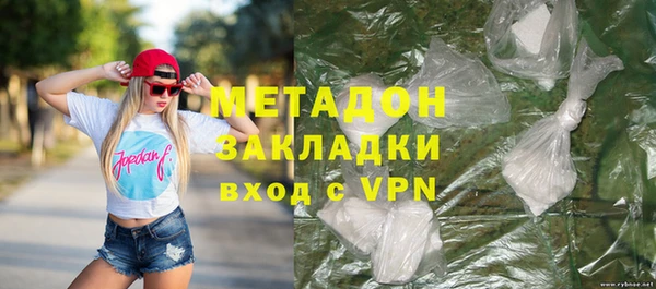 дистиллят марихуана Липки