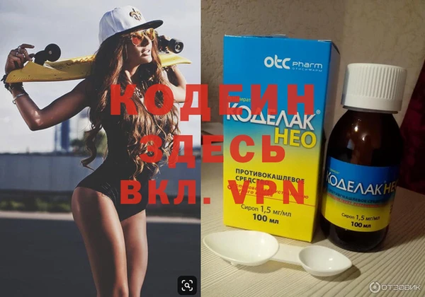 гашик Лихославль