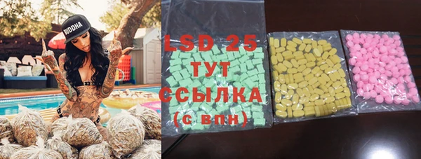 гашик Лихославль