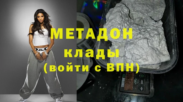 дистиллят марихуана Липки