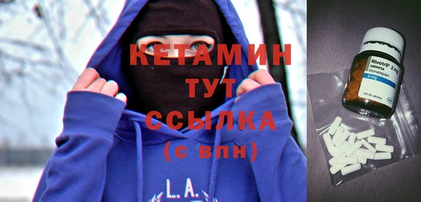 гашик Лихославль