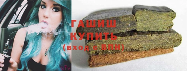 ГАЛЛЮЦИНОГЕННЫЕ ГРИБЫ Новый Уренгой