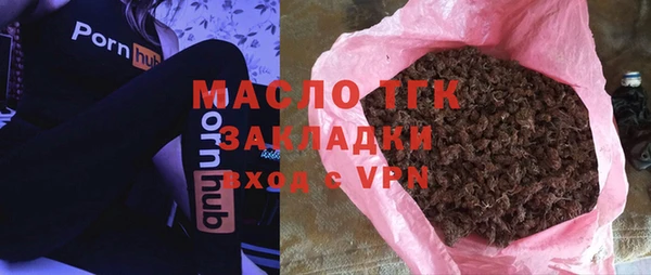 дистиллят марихуана Липки