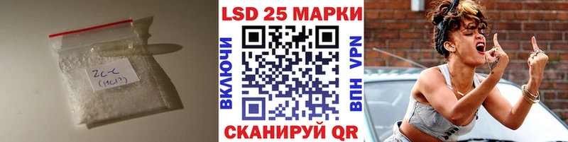 ЛСД экстази кислота  Черемхово 