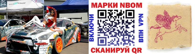 Наркотические марки 1,8мг  даркнет сайт  Черемхово 