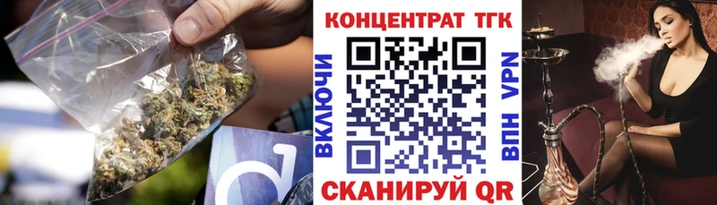 что такое   Черемхово  ТГК концентрат 