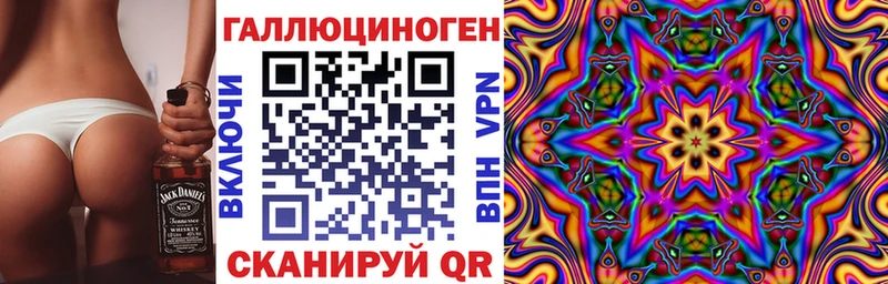ОМГ ОМГ рабочий сайт  сколько стоит  Черемхово  Псилоцибиновые грибы мицелий 